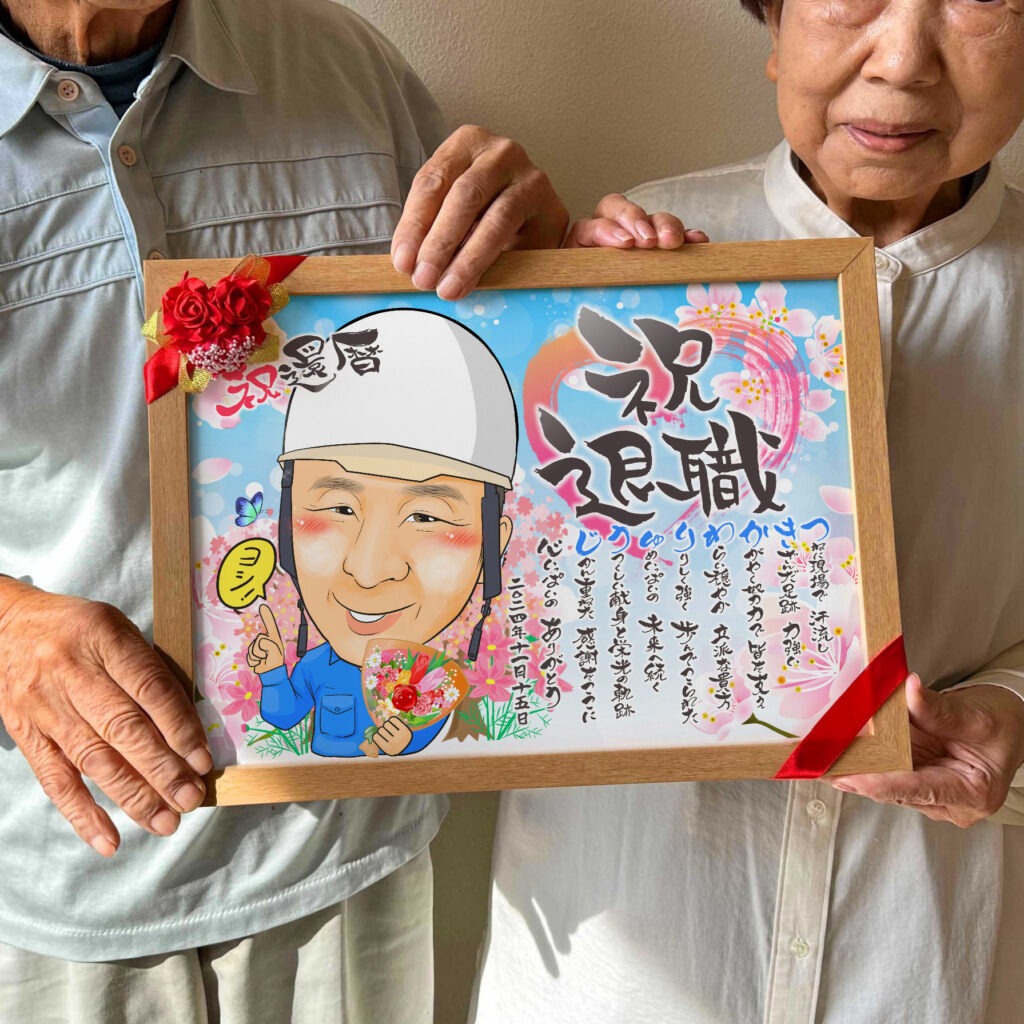 救急救命士が救急車の前で敬礼する退職祝い似顔絵