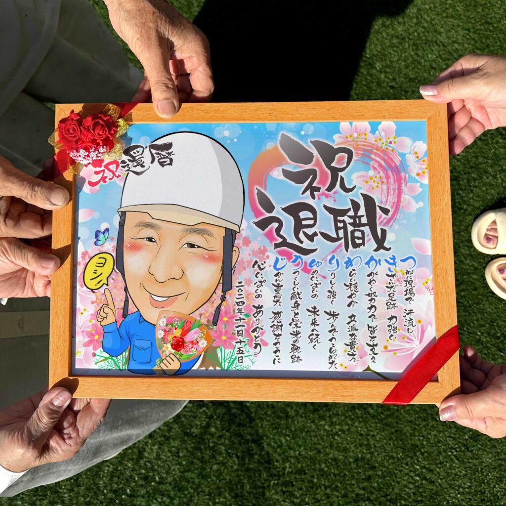 救急現場で働いてきた隊員の制服姿の似顔絵
