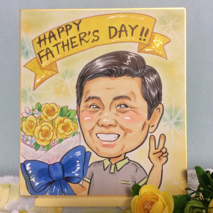 ２名例