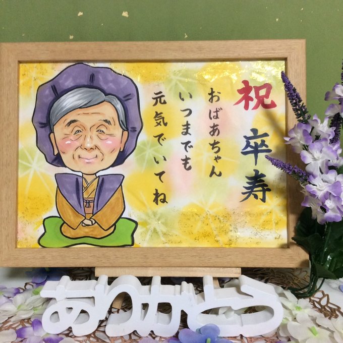 大人数例