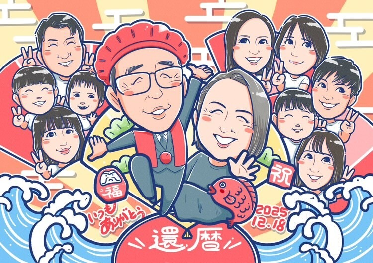 大人数例