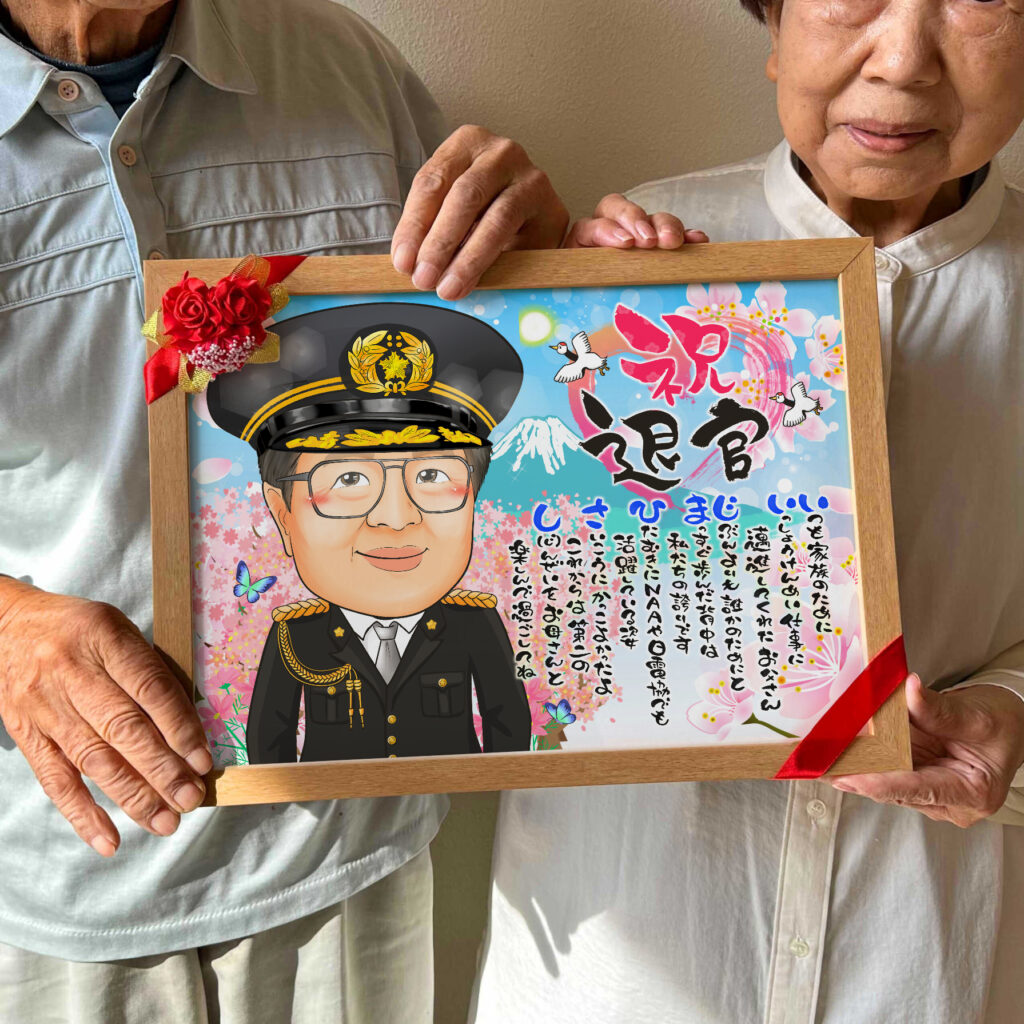 可愛い似顔絵プレゼント作品ギャラリー★仕事の制服でのお仕事!【退職祝いに人気】 作品サンプル3