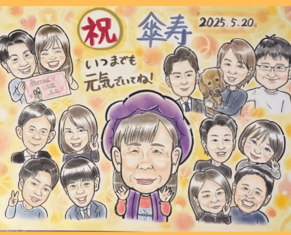 大人数例