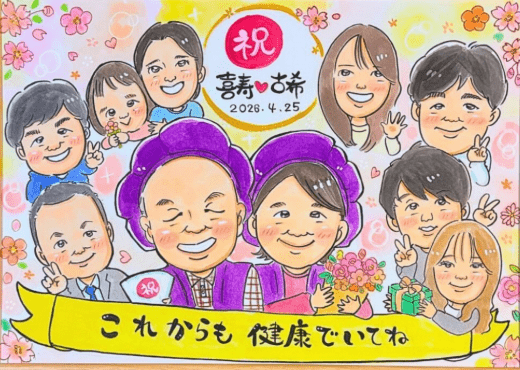 大人数例