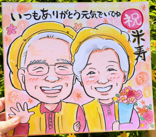 ２名例