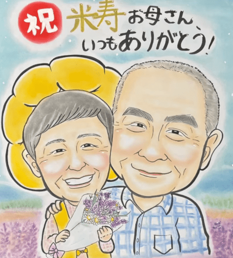 ２名例