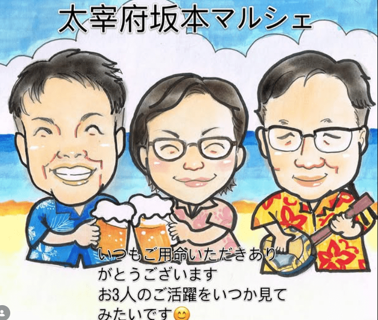 大人数例