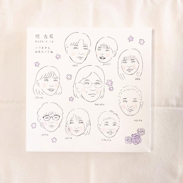 大人数例