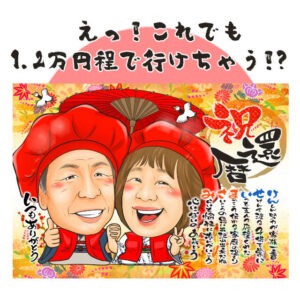 価格が安い