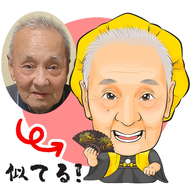 似てるスキル