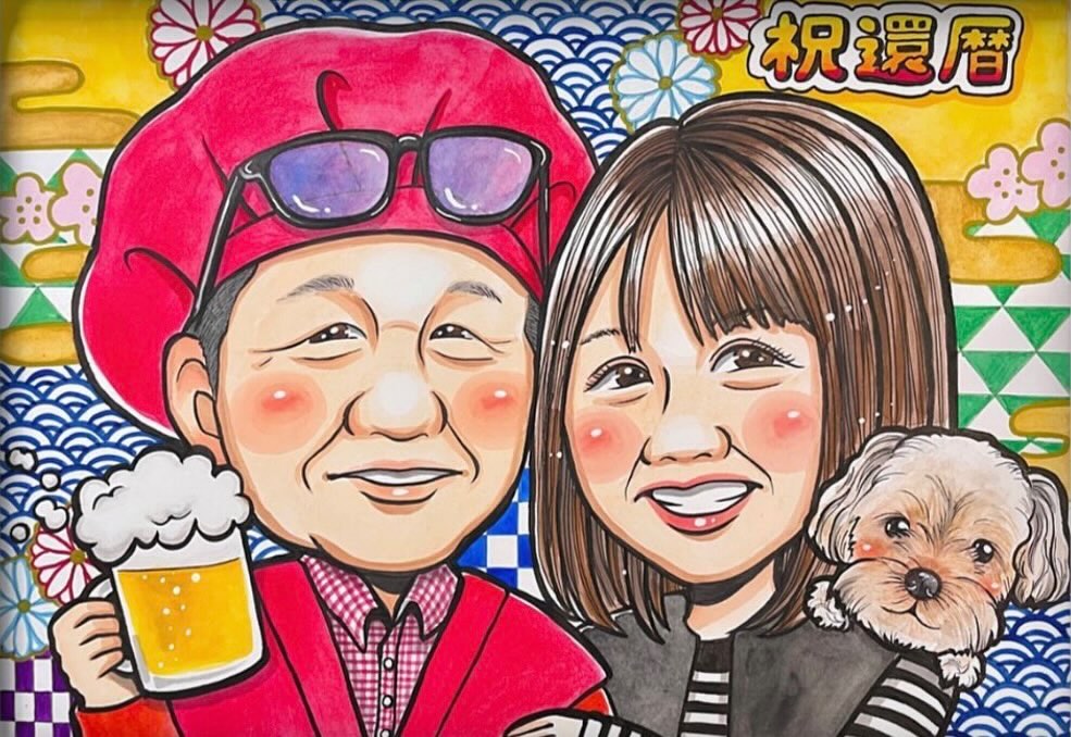 ２名例