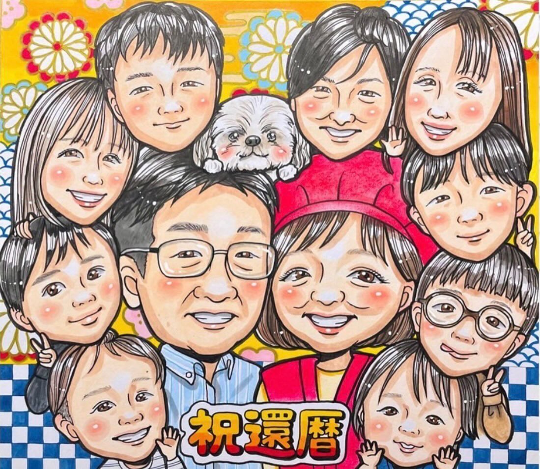 大人数例