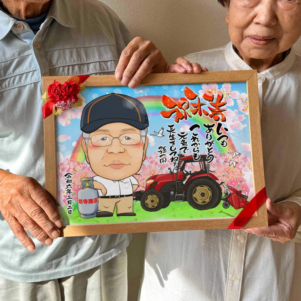 可愛い似顔絵プレゼント作品ギャラリー★車と一緒に!【長寿祝いに人気】 作品サンプル11