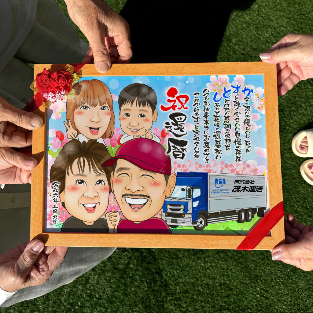 可愛い似顔絵プレゼント作品ギャラリー★車と一緒に!【4名様】 作品サンプル5