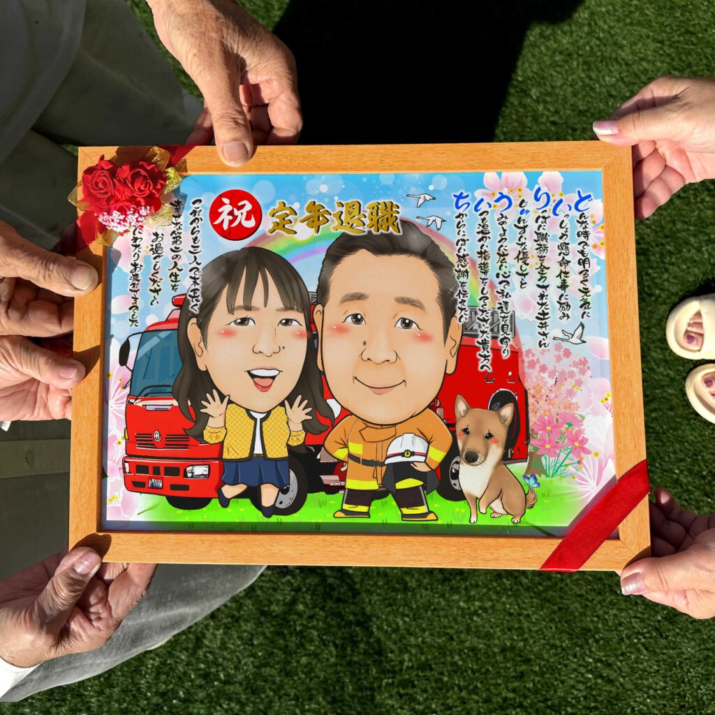 笑顔で寄り添う夫婦2人の記念似顔絵ギフト