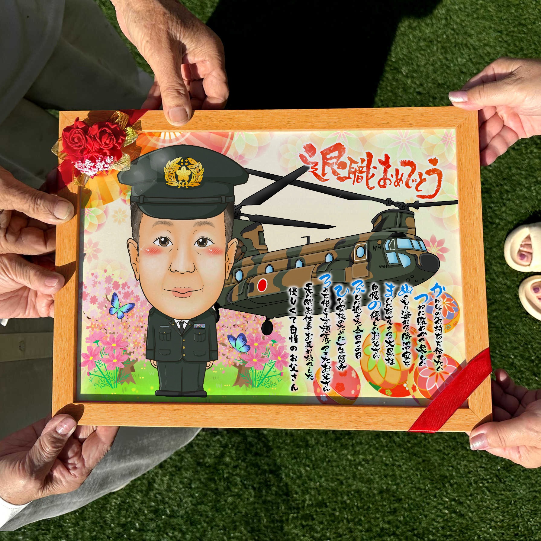 敬礼する自衛官を描いた退職祝い似顔絵