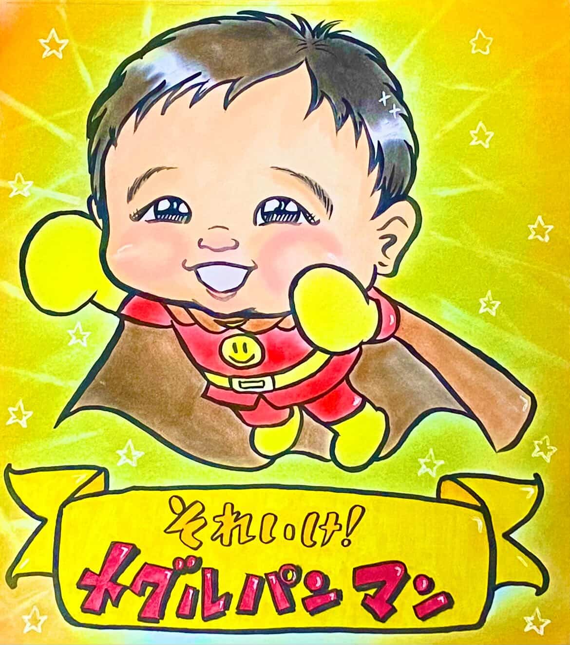 ２名例