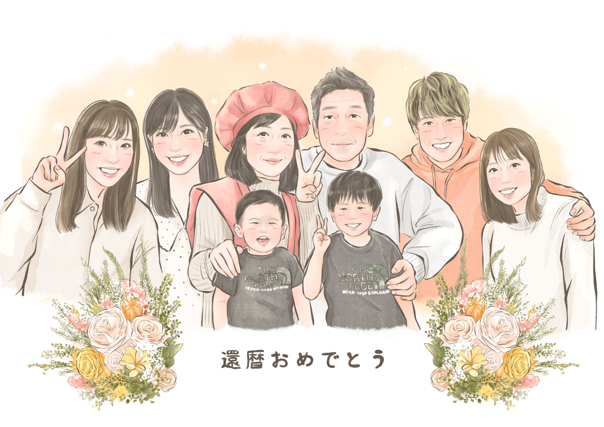 大人数例