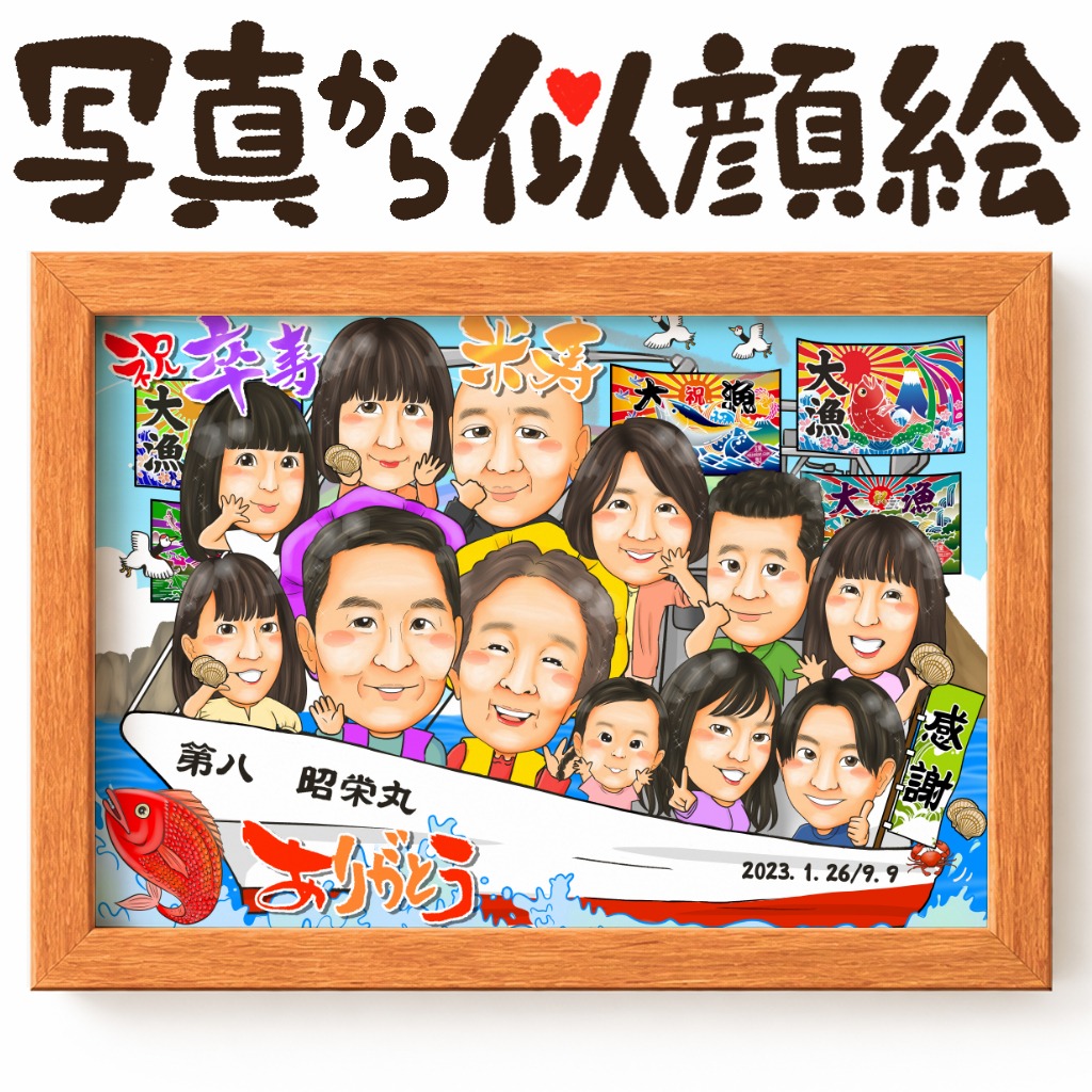 紫のちゃんちゃんこ姿の主役と家族とペットが並ぶ古希祝い似顔絵