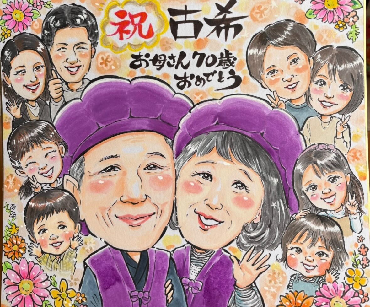 大人数例