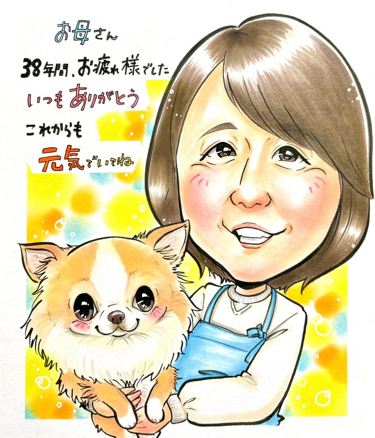 ２名例