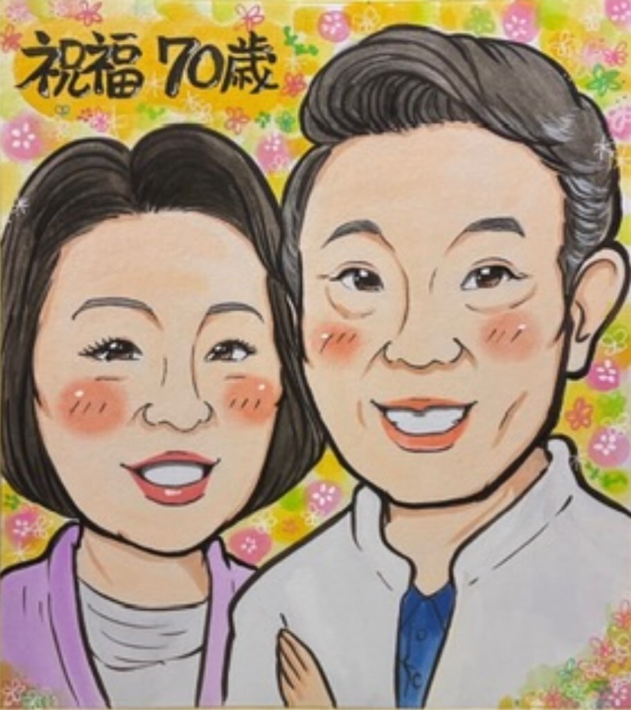 ２名例