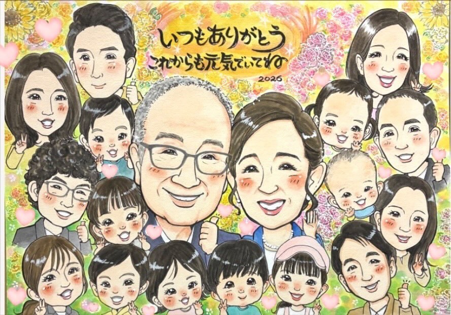 大人数例