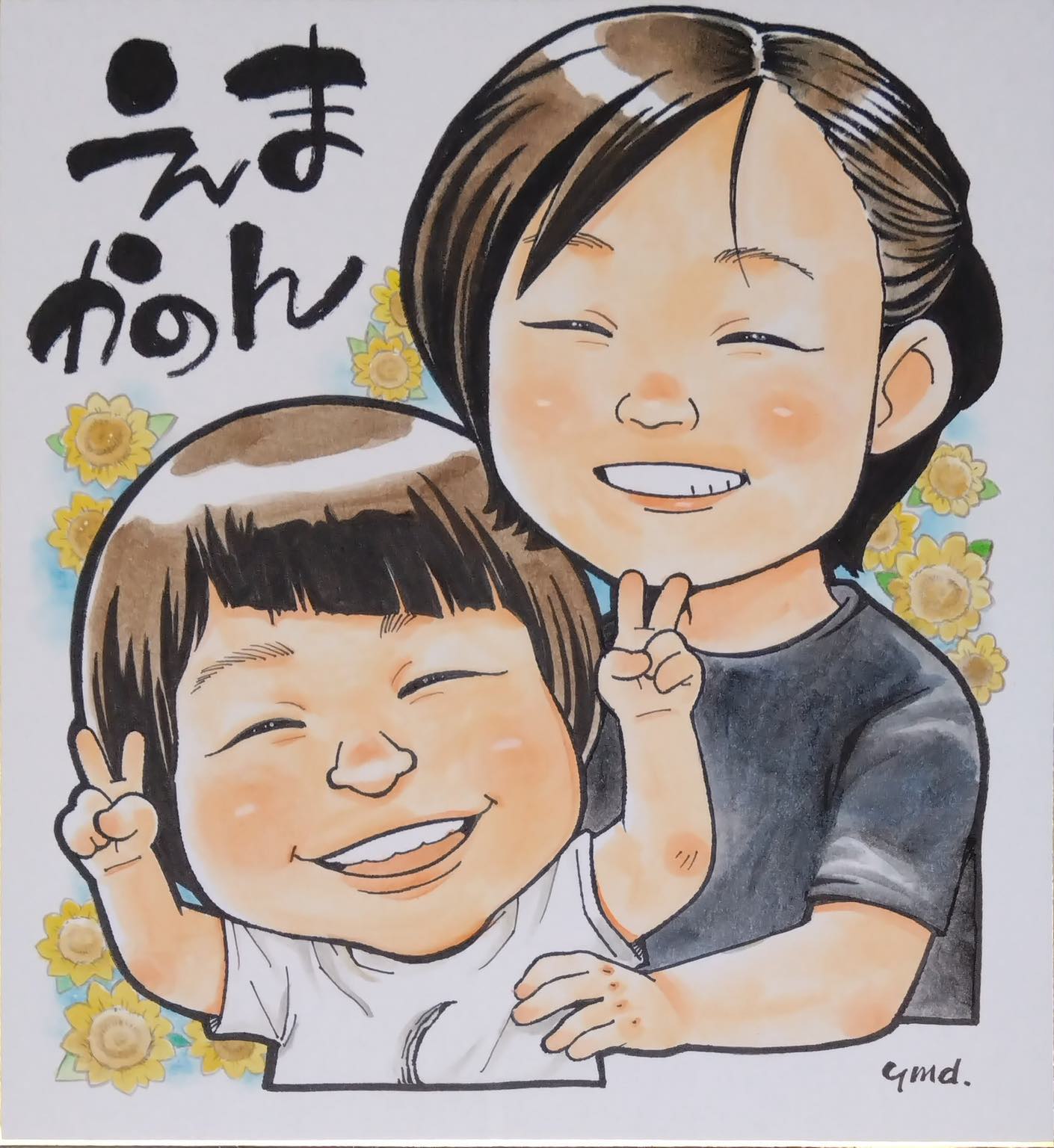 ２名例