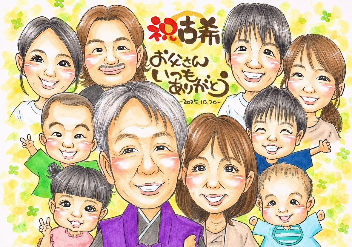 大人数例