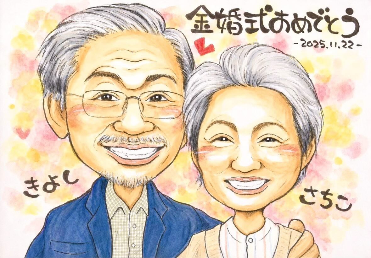 ２名例