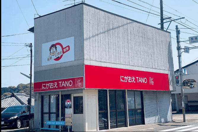 長崎県の似顔絵のお店（似顔絵屋さん）【2026年版】 | 似顔絵