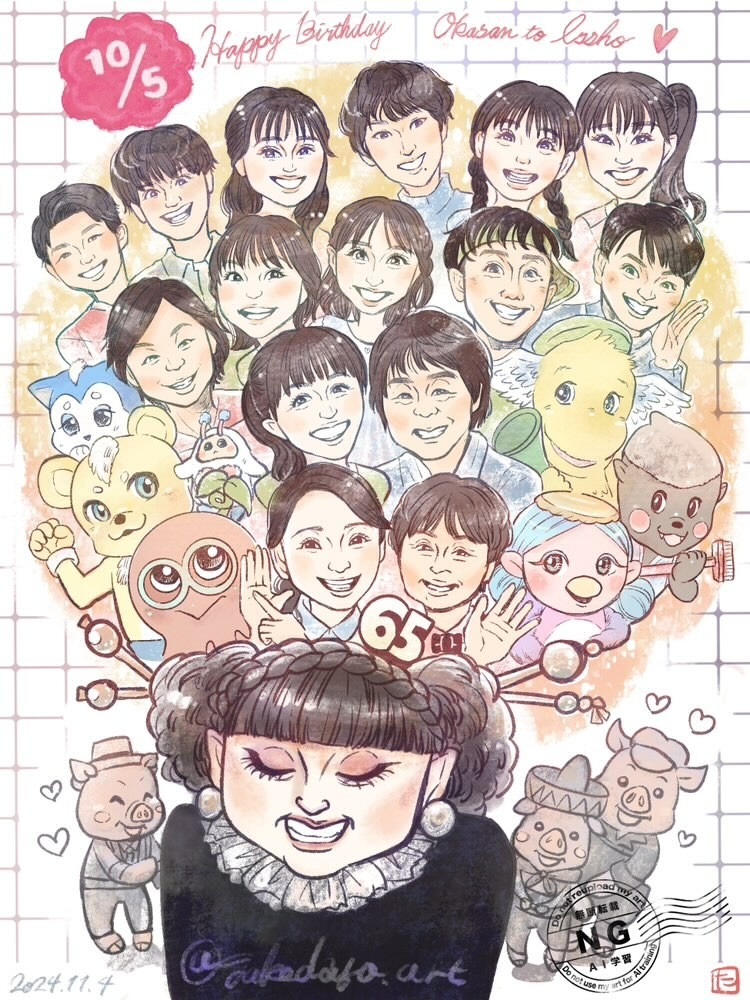 大人数例