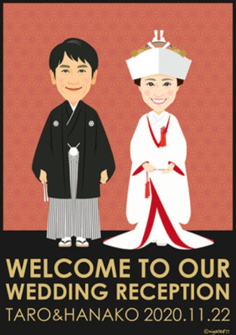 ２名例