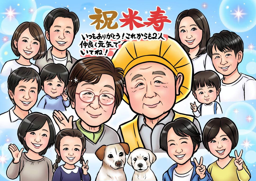 大人数例