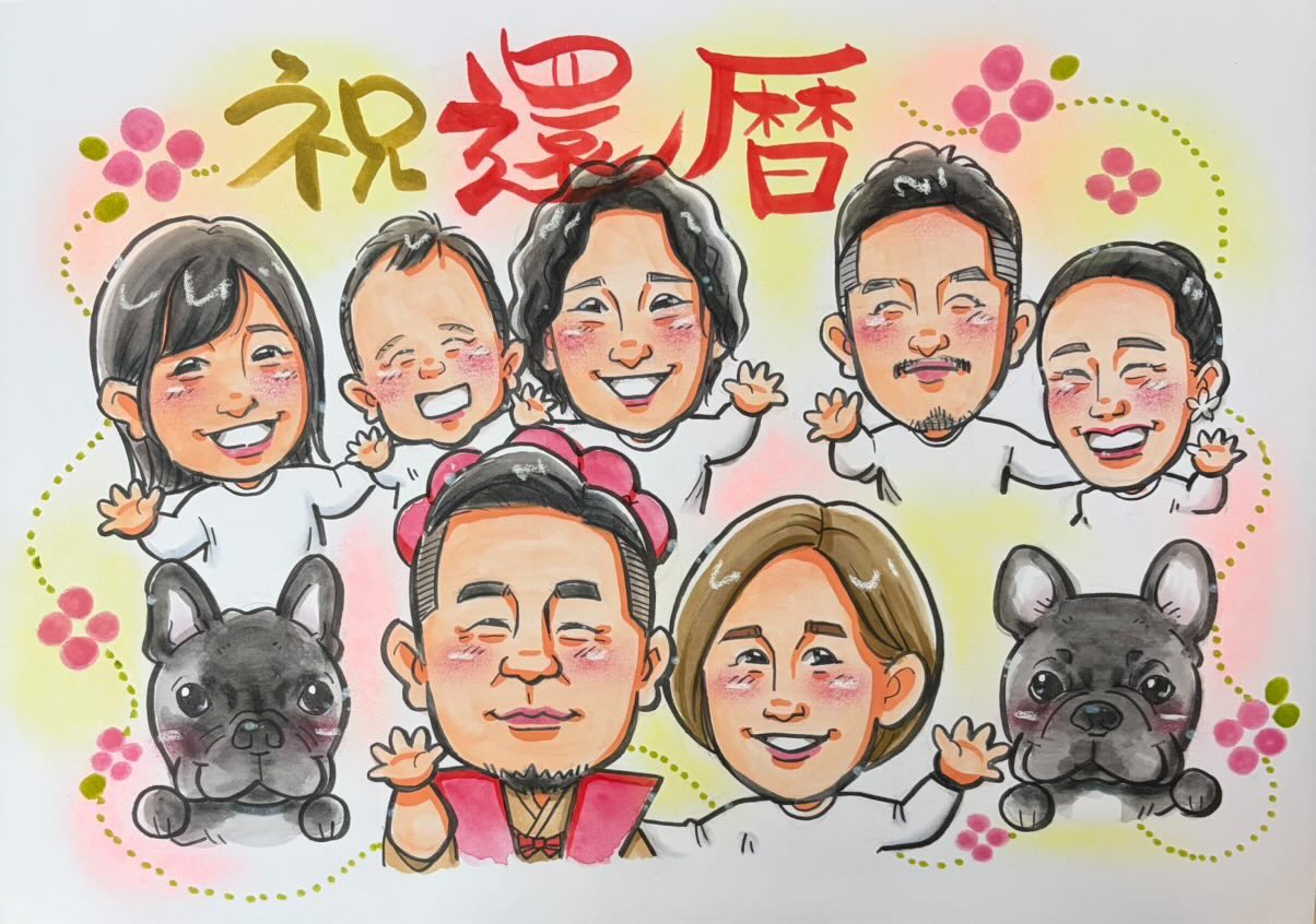 大人数例
