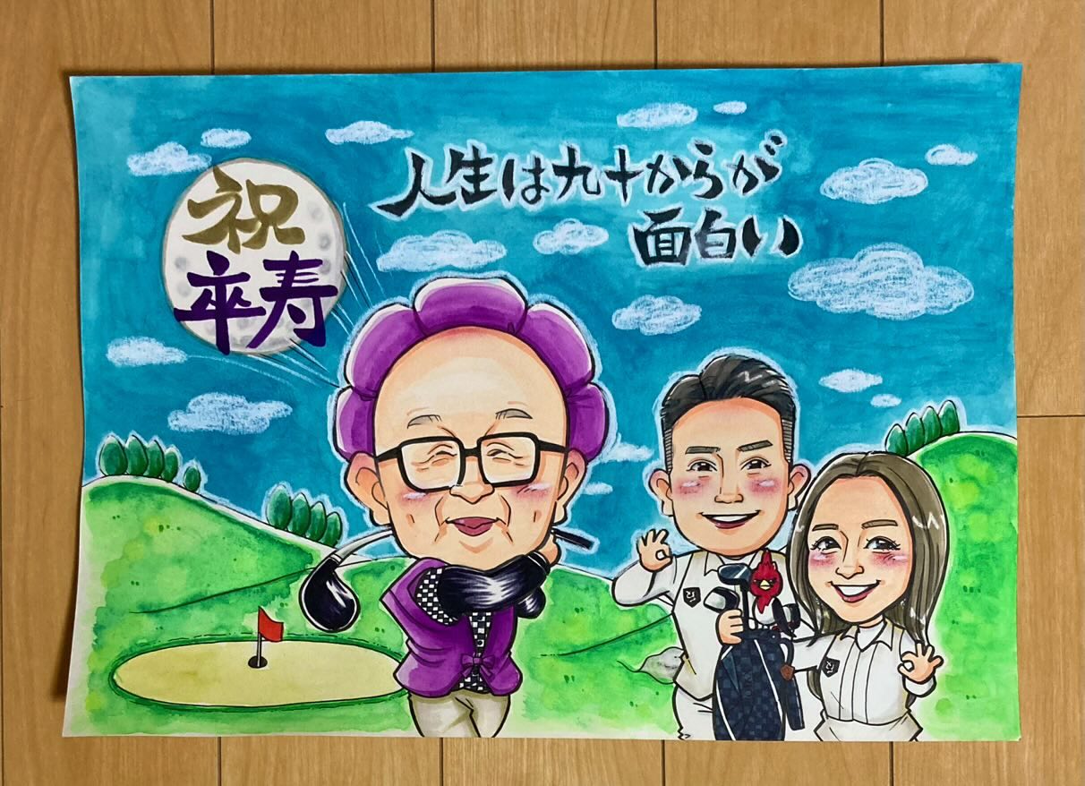 ２名例