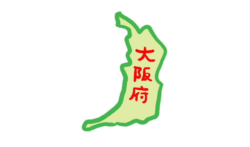 大阪府