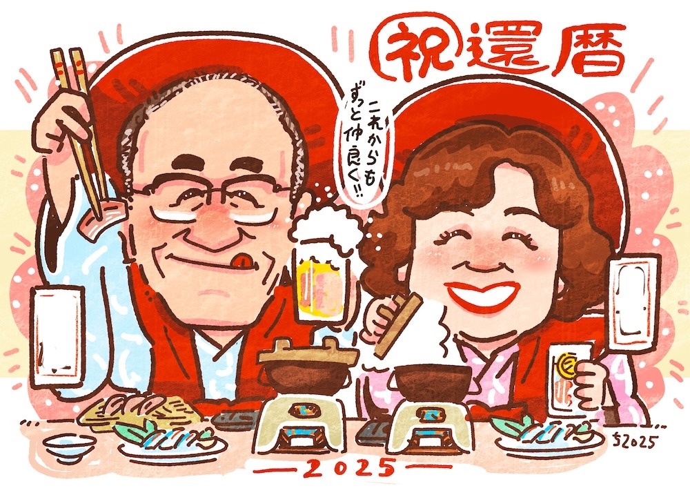２名例