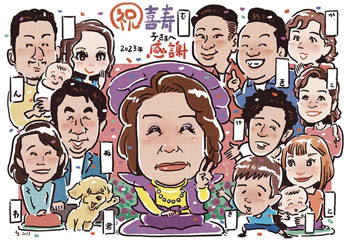 大人数例
