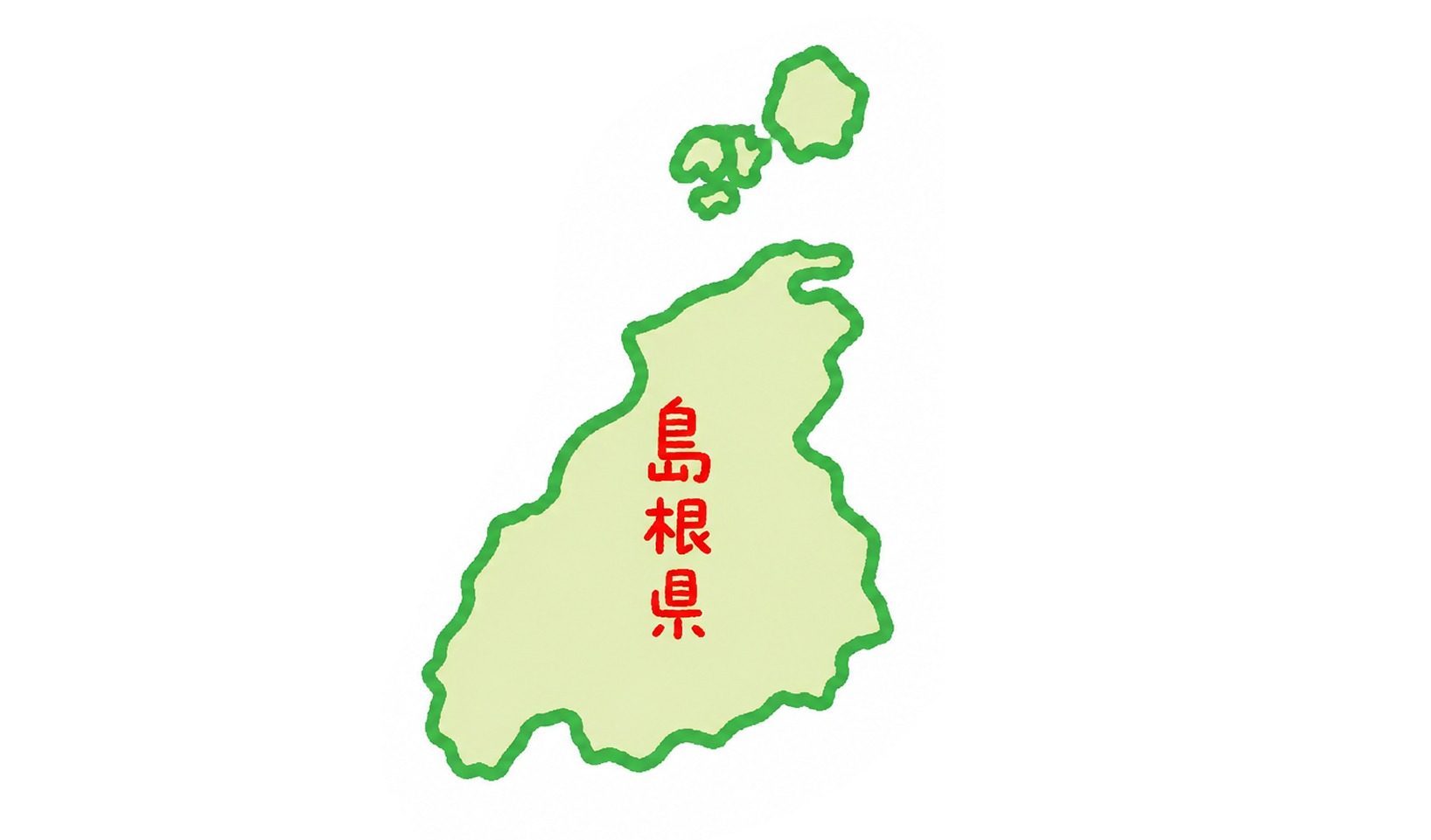 島根県
