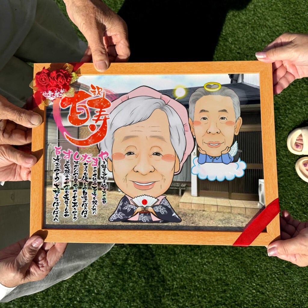 還暦・古希・米寿などに思い出の風景を背景にした似顔絵ギフト
