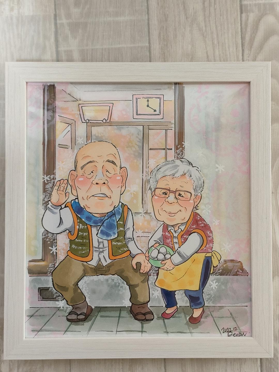 ２名例