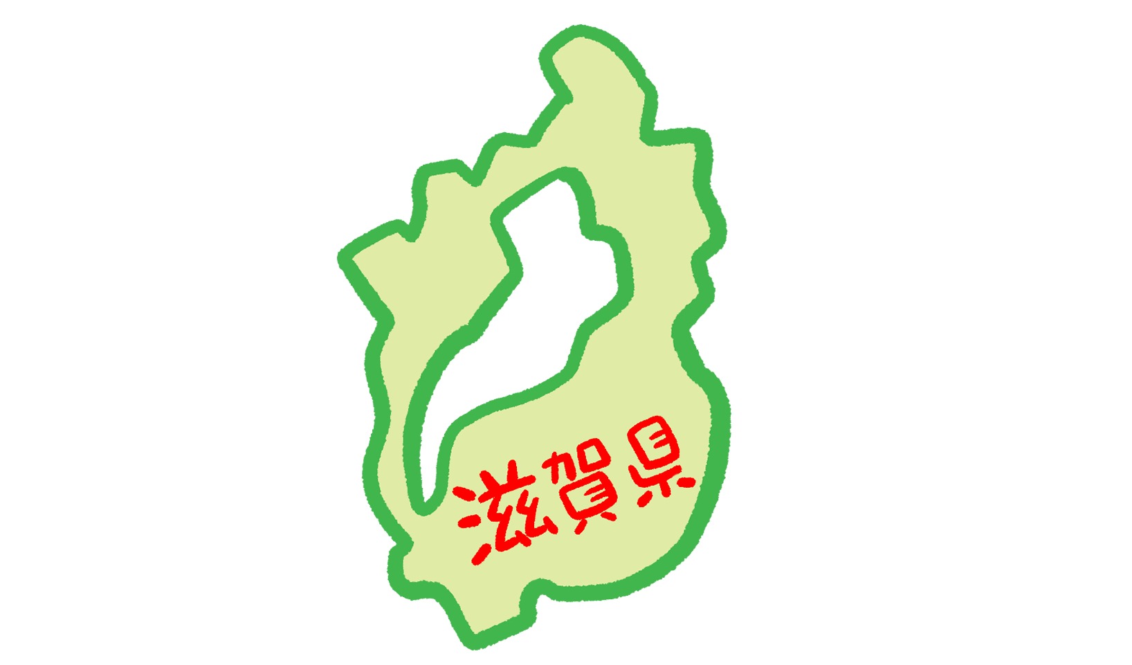 滋賀県