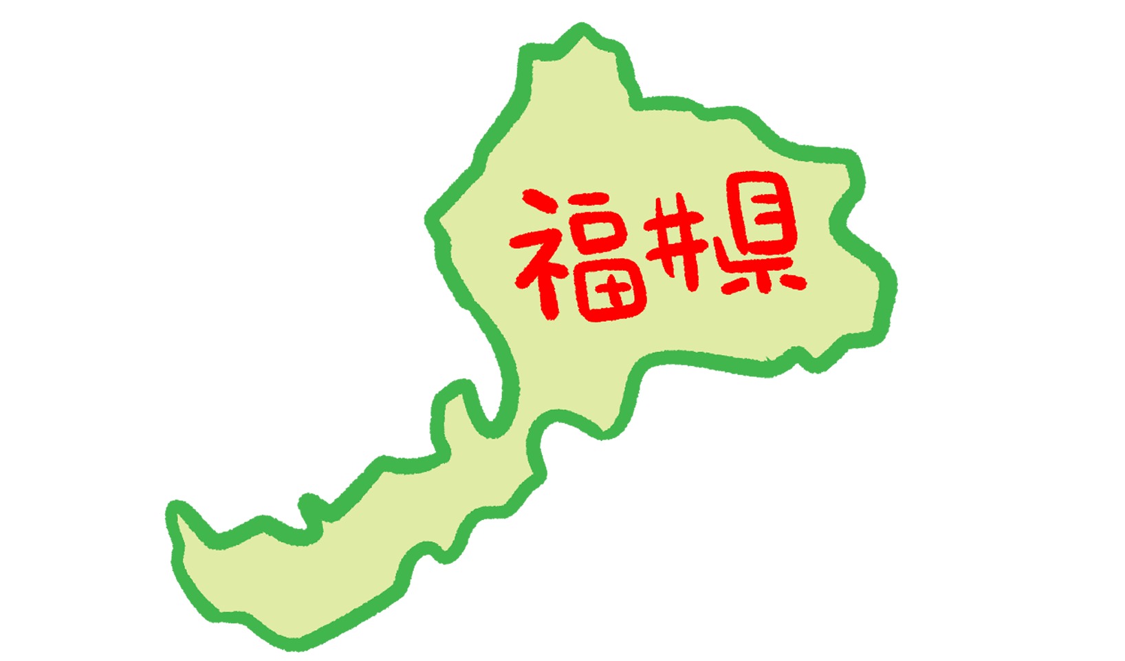 福井県