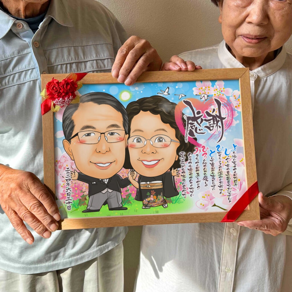 結婚式の両親贈呈品に人気の夫婦似顔絵