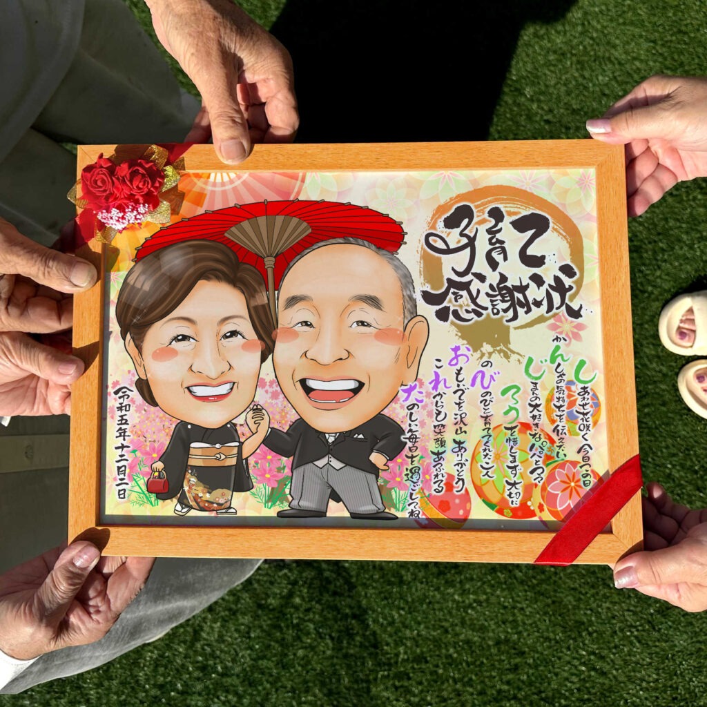 青空と舞う桜に包まれた両親の似顔絵