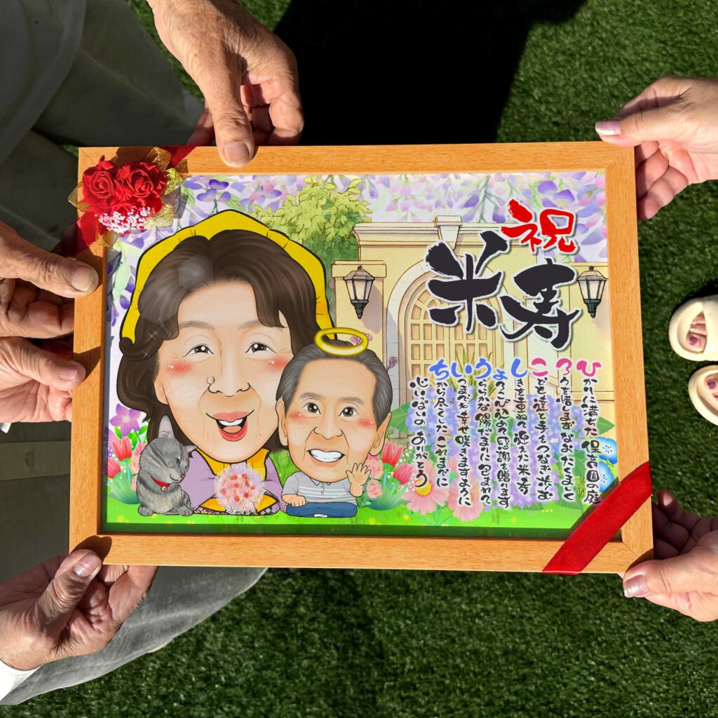 名前ポエム付き似顔絵 作品サンプル11