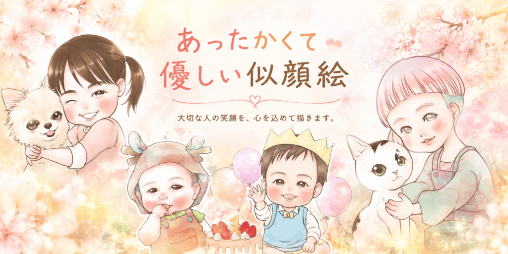 椎名美月