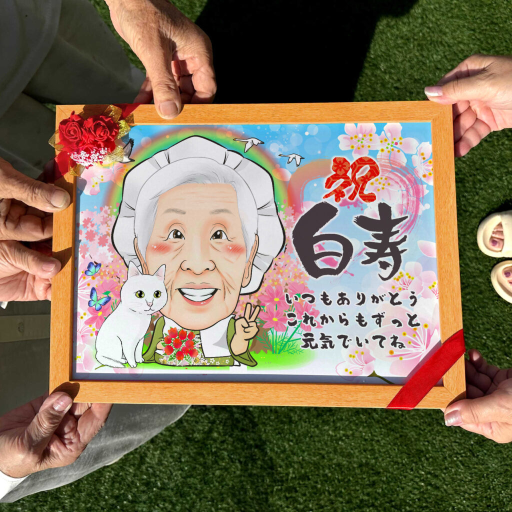 可愛い似顔絵プレゼント作品ギャラリー★長寿祝いに人気!【古希・喜寿祝い】・【ペットと一緒に】 作品サンプル3