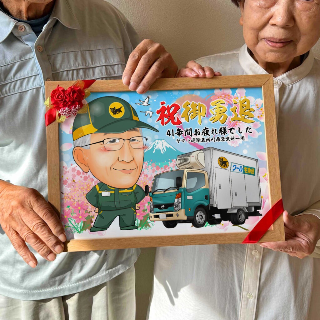 大型トラックと笑顔で並ぶ引っ越しスタッフの似顔絵